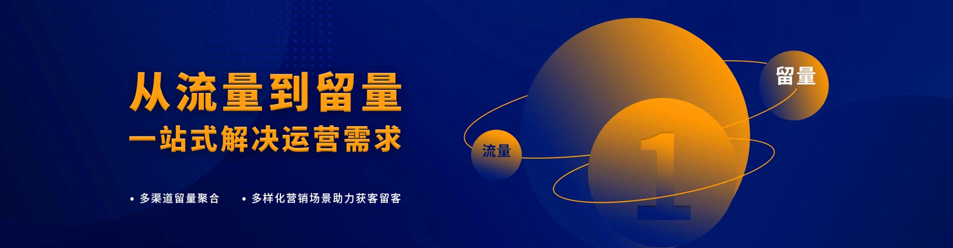 咸阳小红书信息流