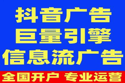 百度信息流广告运营推广：案例分享