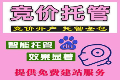 开户百度信息流，案例教你轻松入门